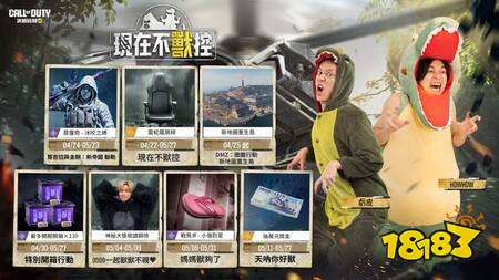 《Garena 决胜时刻 Mobile》全新赛季“困兽之斗”正式上线 《哥吉拉与金刚：新帝国》入侵战场