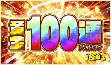 《Crash Fever》10.75 周年活动开跑 新角色“瓦尔基里”于极 FEVER 祭典登场