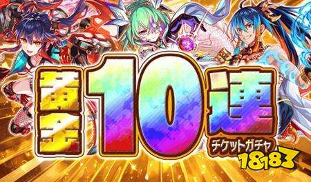 《Crash Fever》10.75 周年活动开跑 新角色“瓦尔基里”于极 FEVER 祭典登场