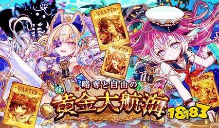 《Crash Fever》10.75 周年活动开跑 新角色“瓦尔基里”于极 FEVER 祭典登场