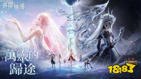 《无限暖暖》2.5 版本“万灵的归途”主线更新 正式登陆Mac平台