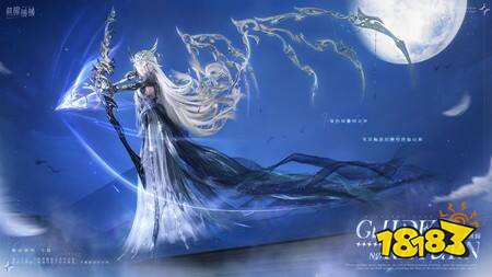 《无限暖暖》2.5 版本“万灵的归途”主线更新 正式登陆Mac平台