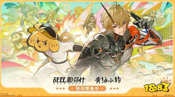 战双帕弥什安卓官网下载