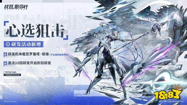 战双帕弥什安卓官网下载