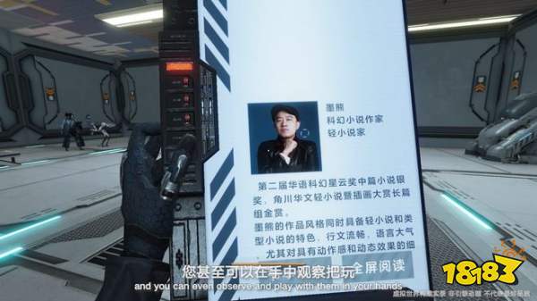 硅基宇宙手机版