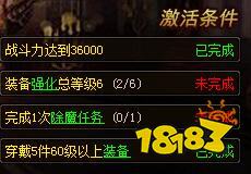 传奇天下开服表