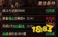 传奇天下开服表