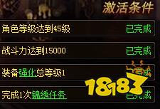 传奇天下开服表