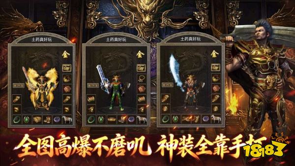 魔龙之戒传奇至尊版