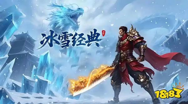 2小时满级不是梦!《小小屠龙》苹果版战士法师道士秒切换