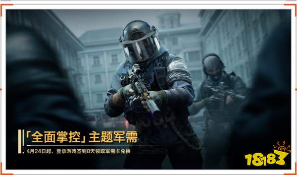 暗区双端科恩币互换入口在哪 暗区突围无限科恩币兑换地址一览
