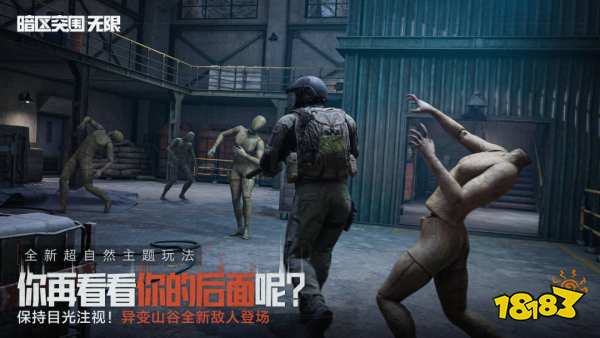 暗区突围有电脑版吗2026 暗区突围电脑版地址入口一览