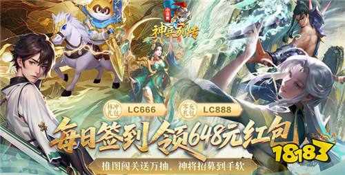 【4.24-4.26】周末福利活动：签到就送代金券，玩游戏就要白嫖到底！