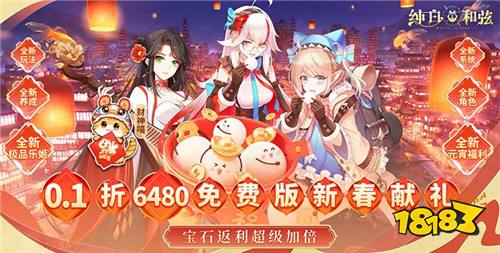 【4.24-4.26】周末福利活动：签到就送代金券，玩游戏就要白嫖到底！