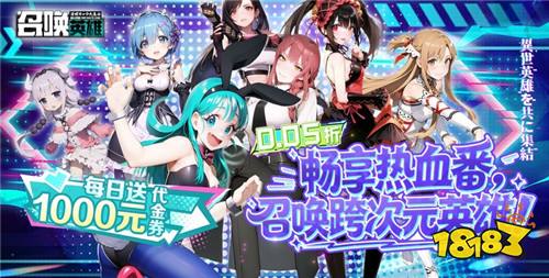 【4.24-4.26】周末福利活动：签到就送代金券，玩游戏就要白嫖到底！