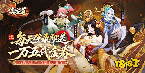 【4.24-4.26】周末福利活动：签到就送代金券，玩游戏就要白嫖到底！