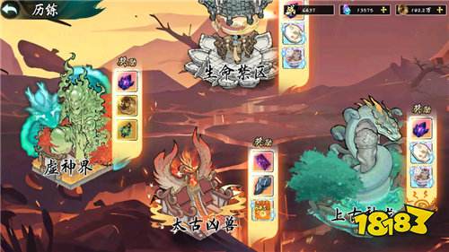 九界问仙0.05折代金买断版