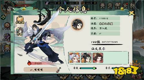 九界问仙0.05折代金买断版