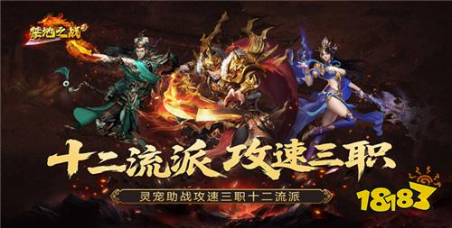 2026一人霸一服的传奇手游推荐 无限打金的bt传奇游戏大全合集