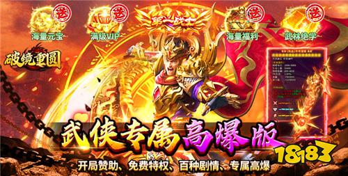 2026一人霸一服的传奇手游推荐 无限打金的bt传奇游戏大全合集