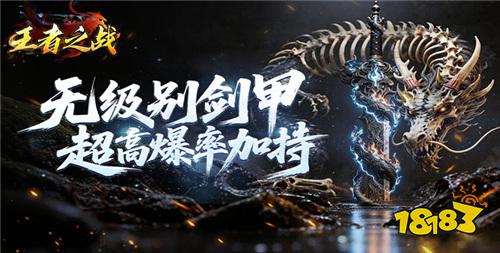 2026一人霸一服的传奇手游推荐 无限打金的bt传奇游戏大全合集