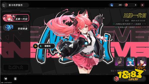 异环公测新手阵容天花板！零氪开荒乱杀全关卡无脑！