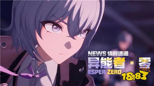 异环公测新手阵容天花板！零氪开荒乱杀全关卡无脑！