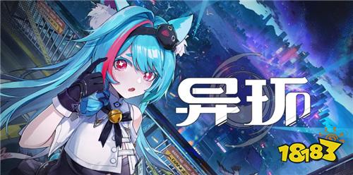 异环公测新手阵容天花板！零氪开荒乱杀全关卡无脑！