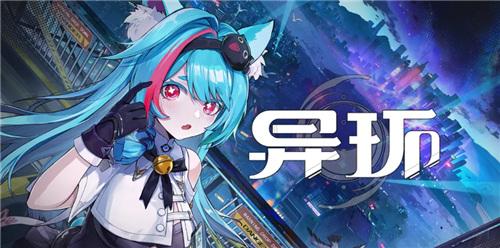 异环公测新手阵容天花板！零氪开荒乱杀全关卡无脑！
