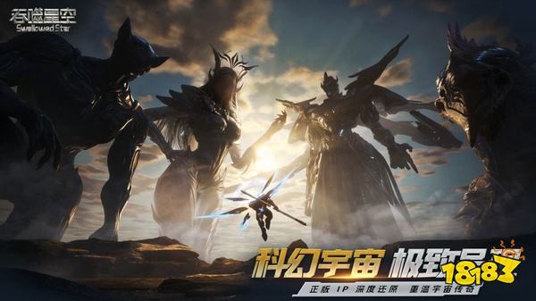 吞噬星空最新版