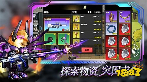 修勾逃生巨人危机最新版本在哪玩？ 修勾逃生巨人危机最新版本官方入口地址