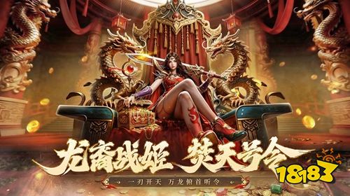 超好玩的传奇手游推荐！ 《战影破穹》找回你的传奇乐趣