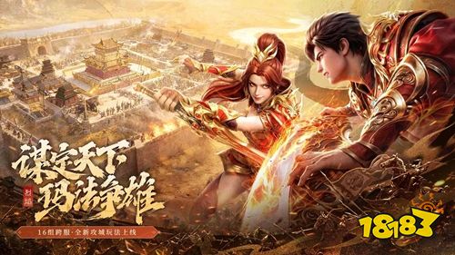 战影破穹：BT无限福利，新服开启解锁零氪爽玩！ 快来重温你的传奇魅力吧