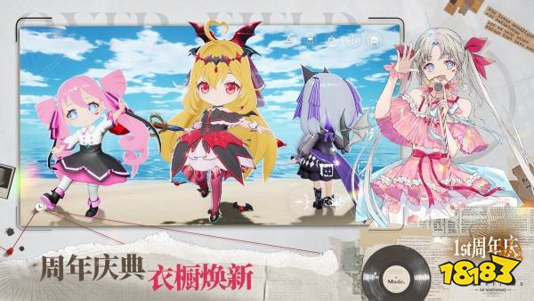 开放空间电脑版官方下载 开放空间电脑版安装教程