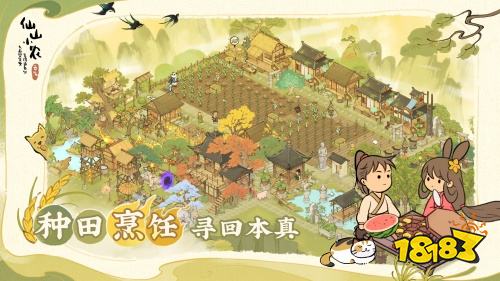 种田手游排行榜TOP5 必玩的种田手游排行