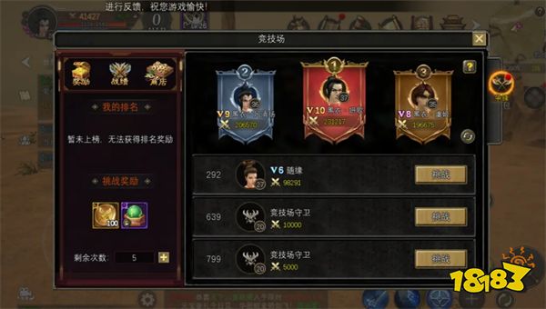 《寻梦丝路》萌新玩法建议