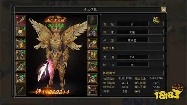 《寻梦丝路》萌新玩法建议