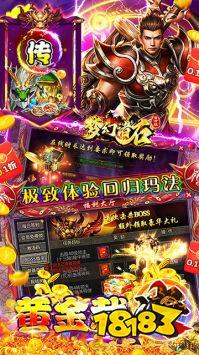 梦幻诸石三职业传奇