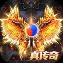 梵天巨翼传奇正版