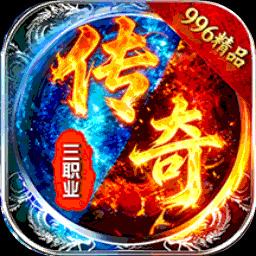 商世传奇手游正版