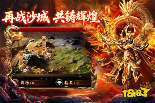 欢乐斗翻天传奇