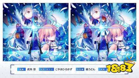 《FGO》日服 ×《Fate/strange Fake》联动活动“剽灭十字前线 安条克”正式开幕