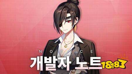 战略塔防RPG《未来战 Counter Side》宣布将于4月29日后停止游戏更新