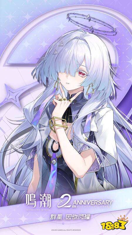 《鸣潮》来自苇原的灼樱巫女 预求身 “绯雪”即将登场