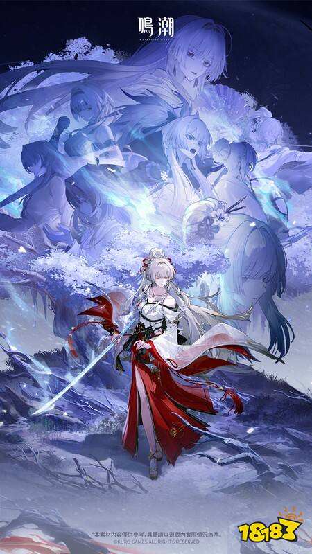 《鸣潮》来自苇原的灼樱巫女 预求身 “绯雪”即将登场