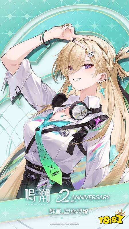 《鸣潮》来自苇原的灼樱巫女 预求身 “绯雪”即将登场