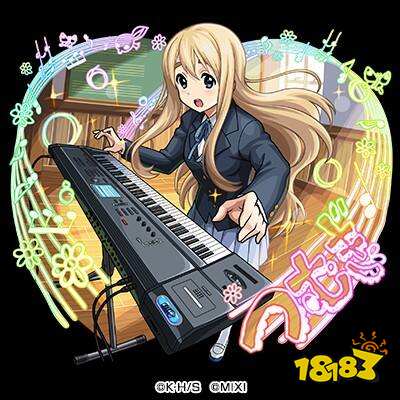 ​《怪物弹珠》×《K-ON!轻音部》合作活动进行中 “放学后 Tea Time”全员登场