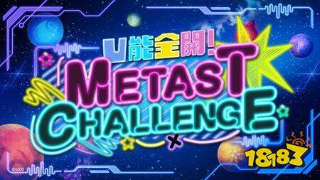 ​《怪物弹珠》×《K-ON!轻音部》合作活动进行中 “放学后 Tea Time”全员登场