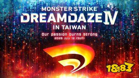 ​《怪物弹珠》×《K-ON!轻音部》合作活动进行中 “放学后 Tea Time”全员登场