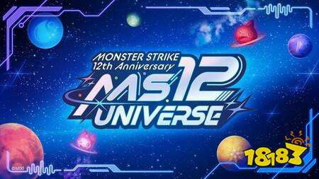 ​《怪物弹珠》×《K-ON!轻音部》合作活动进行中 “放学后 Tea Time”全员登场